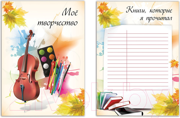 Изображение товара Творческий блокнот Brauberg Мое портфолио / 127550