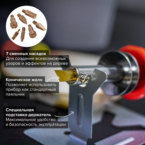 Изображение товара Набор для выжигания Brauberg 150620 (красный)