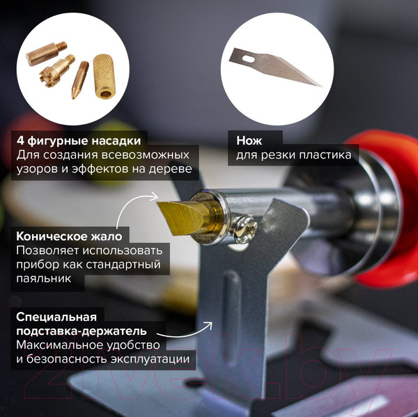 Изображение товара Набор для выжигания Brauberg 150621 (с ножом для резки пластика)