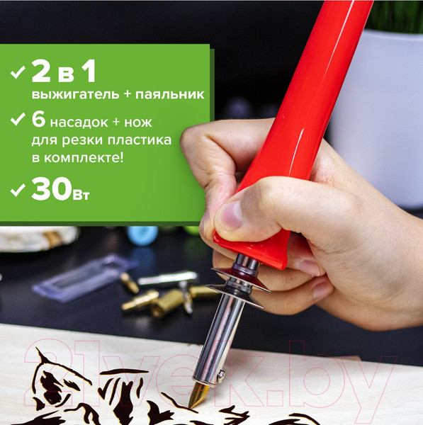 Изображение товара Набор для выжигания Brauberg 150621 (с ножом для резки пластика)