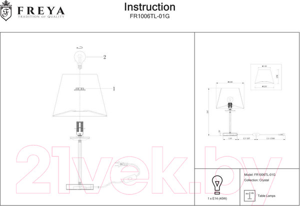 Изображение товара Прикроватная лампа Freya Forte FR1006TL-01G