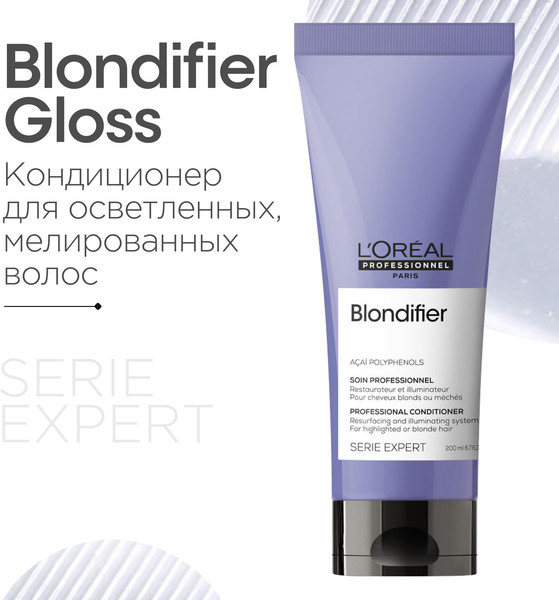 Изображение товара Тонирующий кондиционер для волос L'Oreal Professionnel Serie Expert Blondifier (200мл)