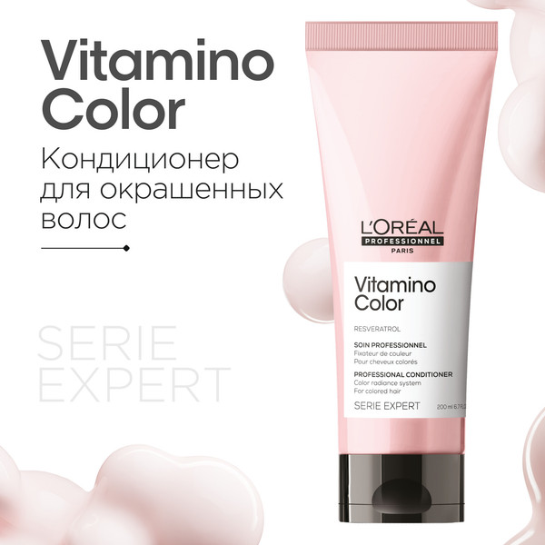 Изображение товара Кондиционер для волос L'Oreal Professionnel Serie Expert Vitamino Color (200мл)