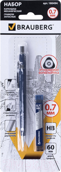 Изображение товара Механический карандаш Brauberg 180494 (12шт)