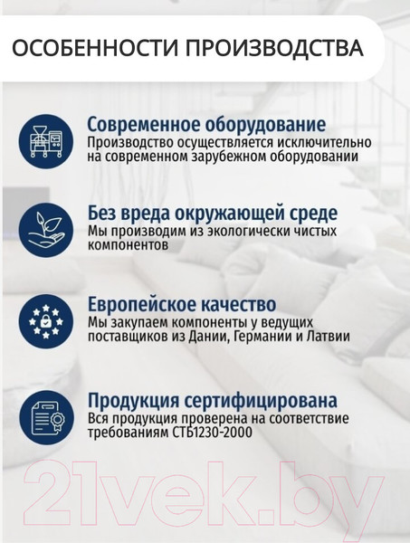 Изображение товара Декоративный камень бетонный Petra Византийский кирпич 07П0 (белый)