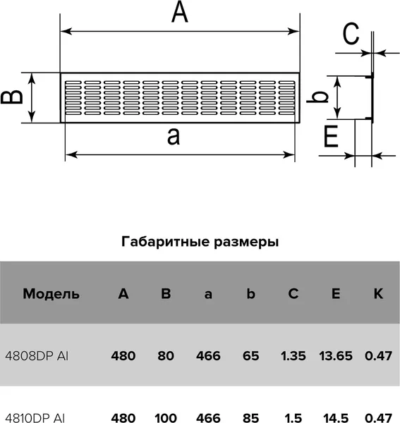 Изображение товара Решетка вентиляционная ERA 4808DP Al (серебристый)