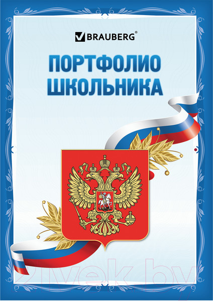 Изображение товара Творческий блокнот Brauberg Я патриот / 126895