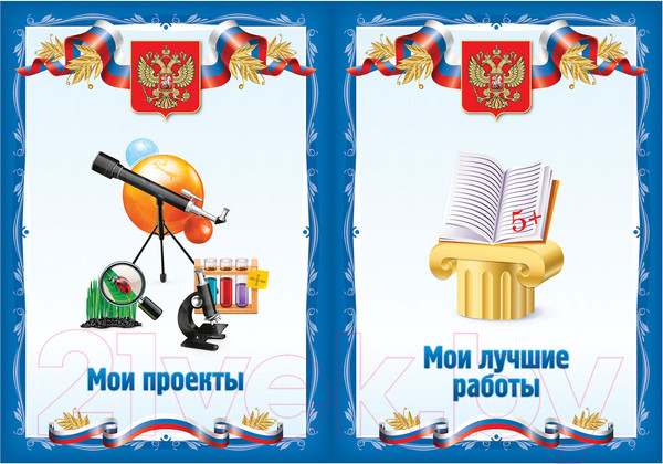 Изображение товара Творческий блокнот Brauberg Я патриот / 126895