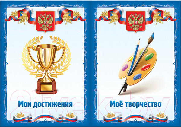 Изображение товара Творческий блокнот Brauberg Я патриот / 126895