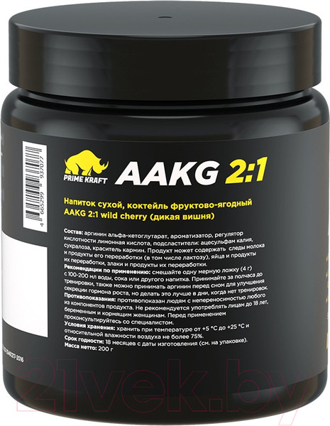 Изображение товара Аминокислота AAKG Prime Kraft 2:1 (200г, дикая вишня)