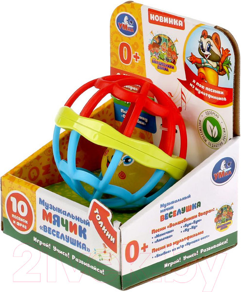 Изображение товара Развивающая игрушка Умка Мячик. Волшебники двора. Веселушка / 1804M181-R