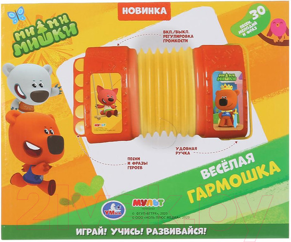 Изображение товара Развивающая игрушка Умка Ми-ми-мишки. Веселая гармошка / HT681-R2