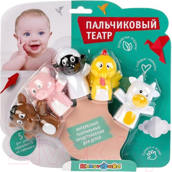 Изображение товара Набор пальчиковых кукол Капитошка Домашние животные / LXFHA02-2019