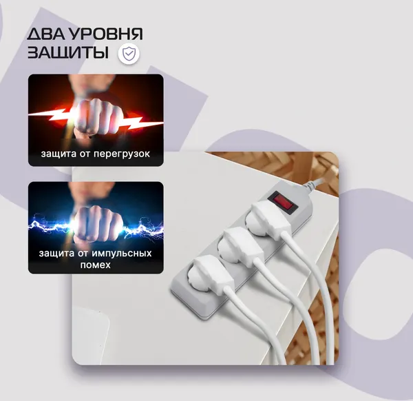 Изображение товара Сетевой фильтр Buro 300SL-5-G (5м, 3 розетки, серый)