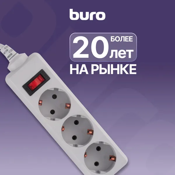 Изображение товара Сетевой фильтр Buro 300SL-5-G (5м, 3 розетки, серый)