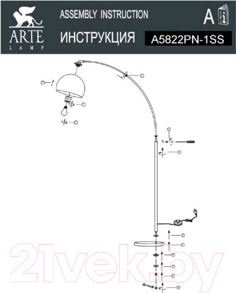 Изображение товара Торшер Arte Lamp Goliath A5822PN-1SS