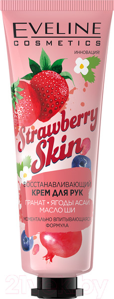Изображение товара Крем для рук Eveline Cosmetics Strawberry Skin восстанавливающий (50мл)