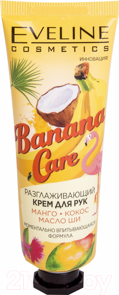 Изображение товара Крем для рук Eveline Cosmetics Banana Care разглаживающий (50мл)