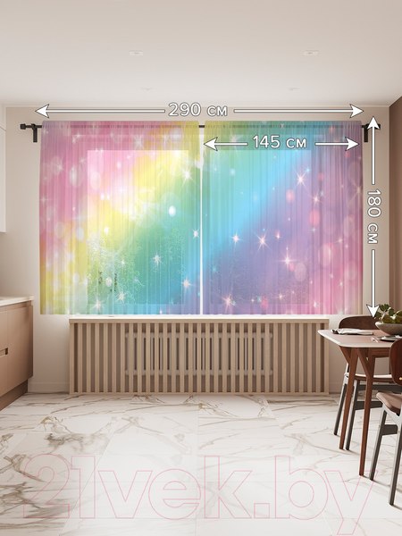 Изображение товара Гардины JoyArty Радужное сияние / tul_290642 (2шт, 145x180)