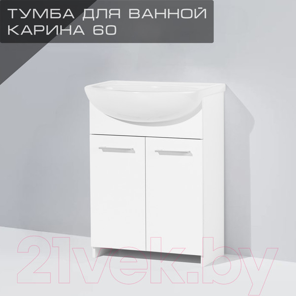 Изображение товара Тумба под умывальник Акваль Карина ЕК.60.00.60.N