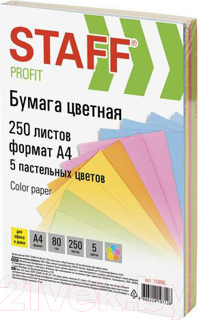 Изображение товара Набор цветной бумаги Staff Profit / 110890 (250л)