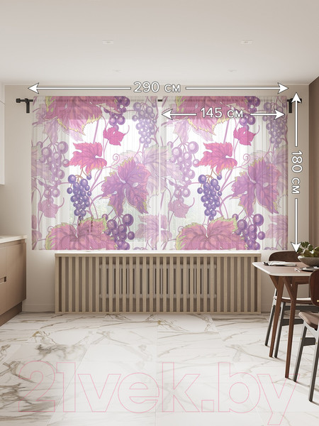 Изображение товара Комплект гардин JoyArty Сочный виноград / tul_21614 (2шт, 145x180)