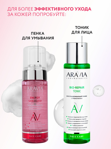Изображение товара Мицеллярная вода Aravia Professional Hyaluronic Micellar Water (520мл)