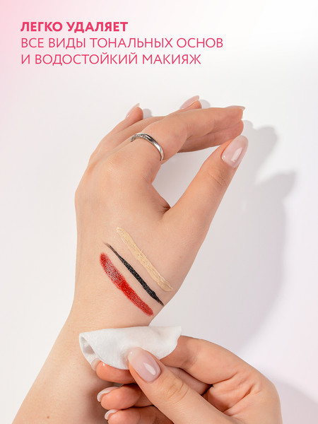 Изображение товара Мицеллярная вода Aravia Professional Hyaluronic Micellar Water (520мл)