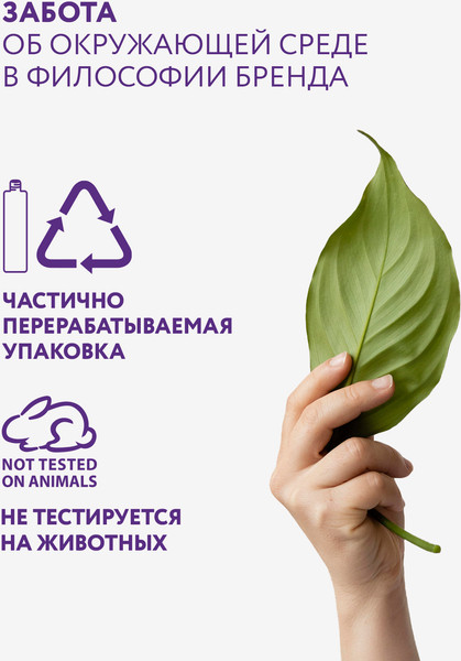 Изображение товара Мицеллярная вода Aravia Professional Hyaluronic Micellar Water (520мл)