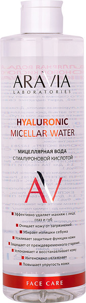 Изображение товара Мицеллярная вода Aravia Professional Hyaluronic Micellar Water (520мл)