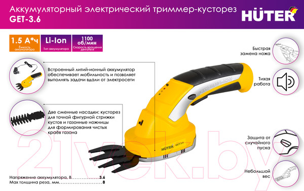 Изображение товара Кусторез аккумуляторный Huter GET-3.6 (70/1/28)