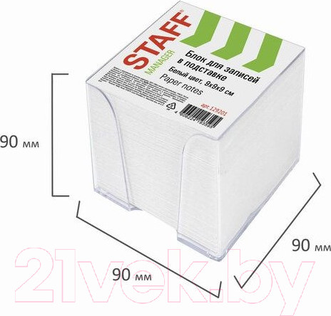 Изображение товара Блок для записей Staff 129201