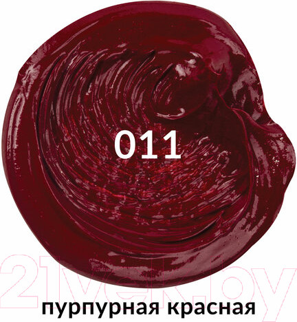 Изображение товара Масляная краска Brauberg Art Premiere / 191411 (46мл, пурпурная красная)
