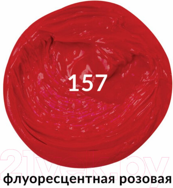 Изображение товара Масляная краска Brauberg Art Premiere / 191413 (46мл, флуоресцентная розовая)