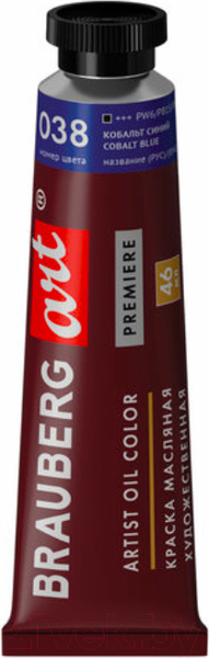 Изображение товара Масляная краска Brauberg Art Premiere / 191415 (46мл, кобальт синий)
