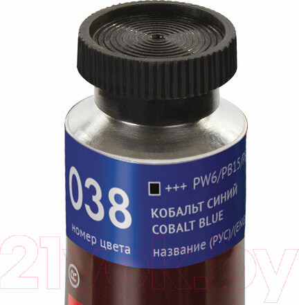 Изображение товара Масляная краска Brauberg Art Premiere / 191415 (46мл, кобальт синий)