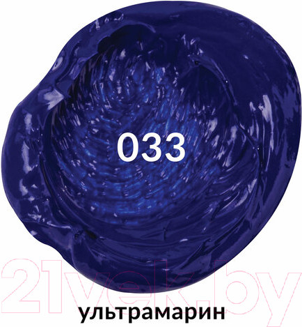 Изображение товара Масляная краска Brauberg Art Premiere / 191416 (46мл, ультрамарин)