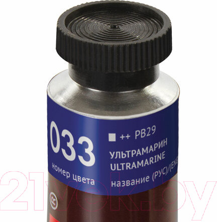 Изображение товара Масляная краска Brauberg Art Premiere / 191416 (46мл, ультрамарин)