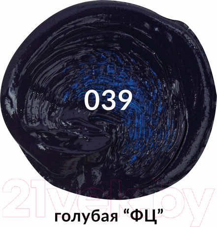 Изображение товара Масляная краска Brauberg Art Premiere / 191417 (46мл, голубая ФЦ)