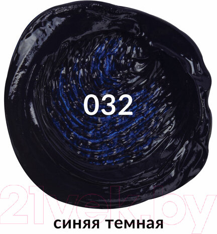 Изображение товара Масляная краска Brauberg Art Premiere / 191418 (46мл, синяя темная)