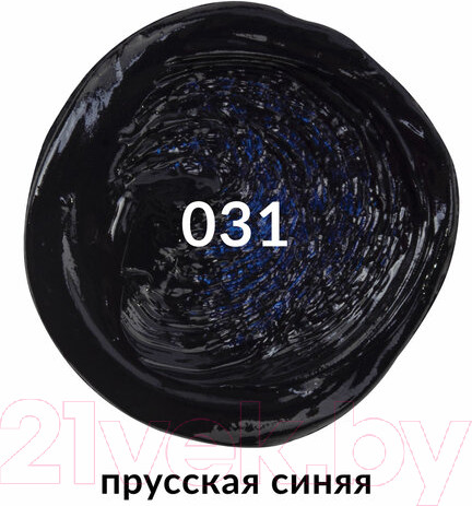 Изображение товара Масляная краска Brauberg Art Premiere / 191419 (46мл, прусская синяя)