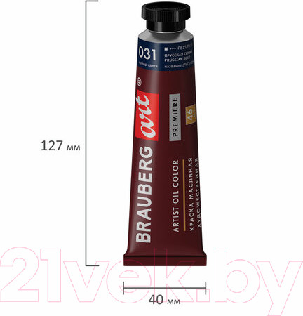 Изображение товара Масляная краска Brauberg Art Premiere / 191419 (46мл, прусская синяя)