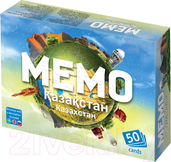Изображение товара Настольная игра Нескучные игры Мемо. Казахстан / 7830/48
