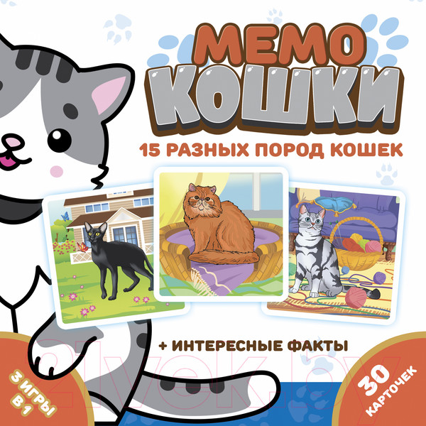 Изображение товара Настольная игра Нескучные игры Мемо. Кошки / 8344/36