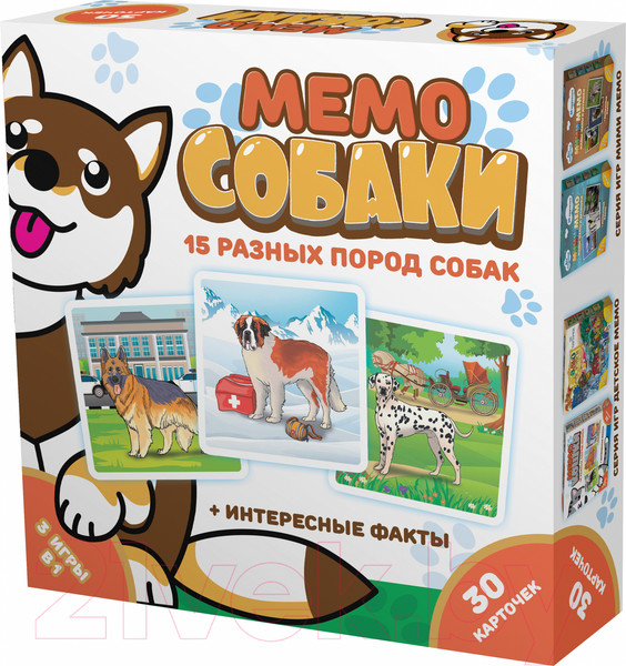 Изображение товара Настольная игра Нескучные игры Мемо. Собаки / 8345/36