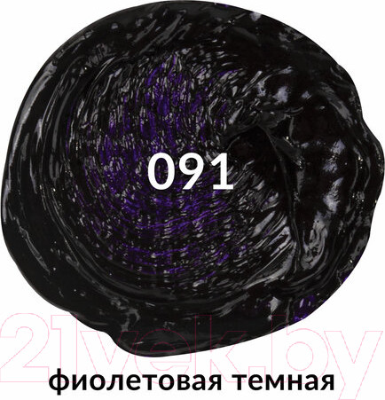 Изображение товара Масляная краска Brauberg Art Premiere / 191421 (46мл, фиолетовая темная)