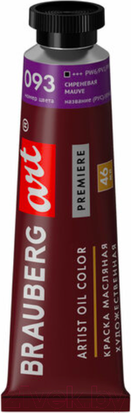 Изображение товара Масляная краска Brauberg Art Premiere / 191422 (46мл, сиреневая)