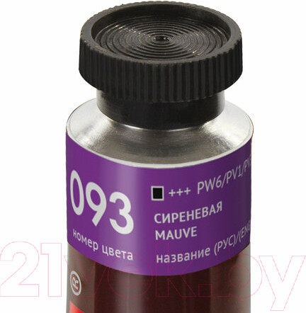 Изображение товара Масляная краска Brauberg Art Premiere / 191422 (46мл, сиреневая)