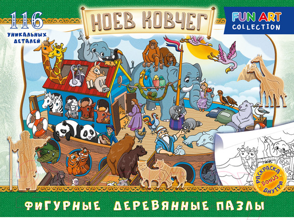 Изображение товара Пазл Нескучные игры Fun Art Ноев ковчег / 8370