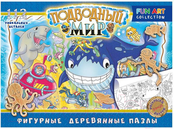 Изображение товара Пазл Нескучные игры Fun Art Подводный мир / 8372